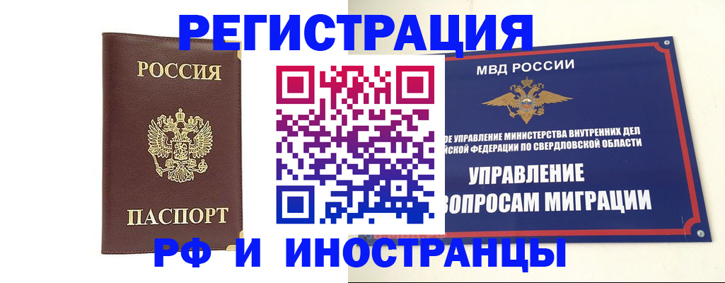 временная регистрация госуслуги в Каргате