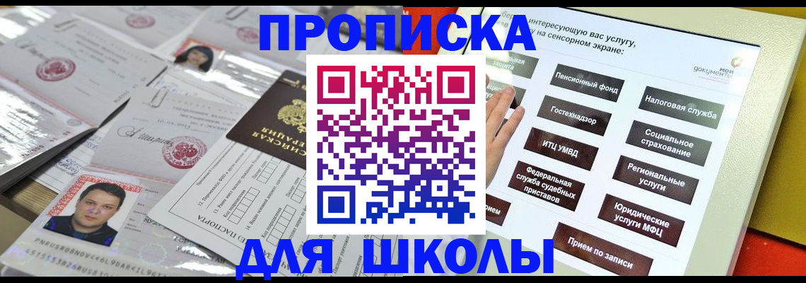 пропишу в квартире в Каргате
